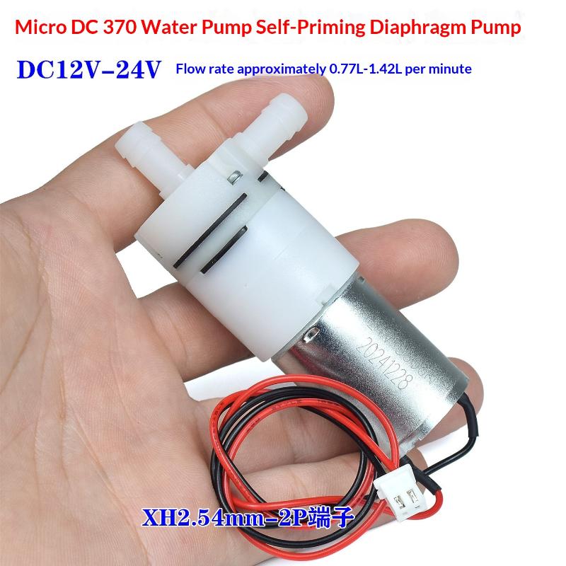 Micro 27mm Diaphragm Self-prim - огляд і ціна Mini Peristaltic Pump 12V